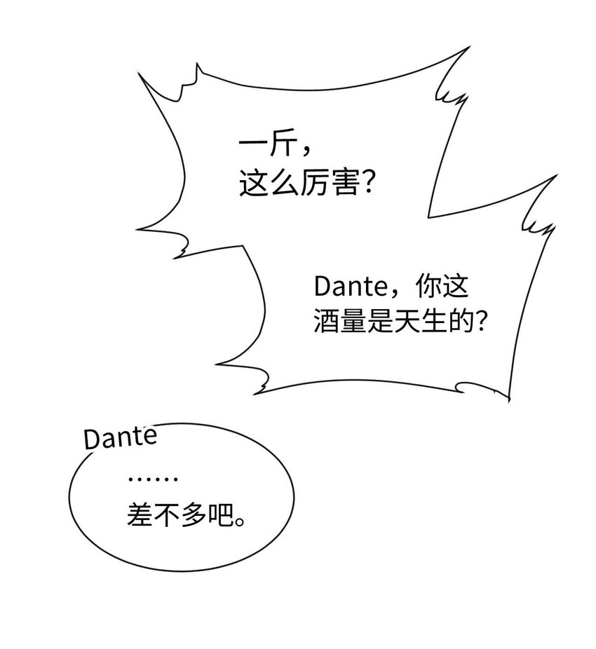 032 第三十二话 约会-第35话