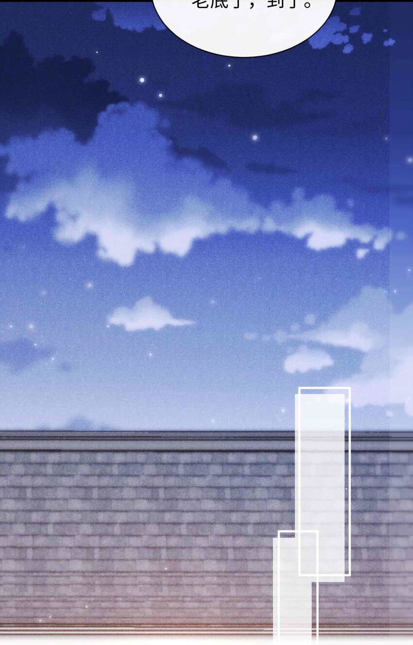 032 第三十二话 约会-第35话