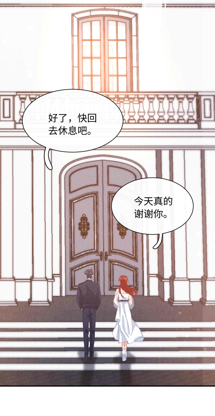 032 第三十二话 约会-第35话