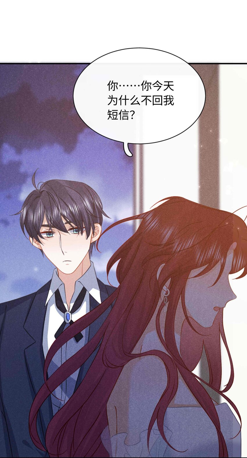 032 第三十二话 约会-第35话