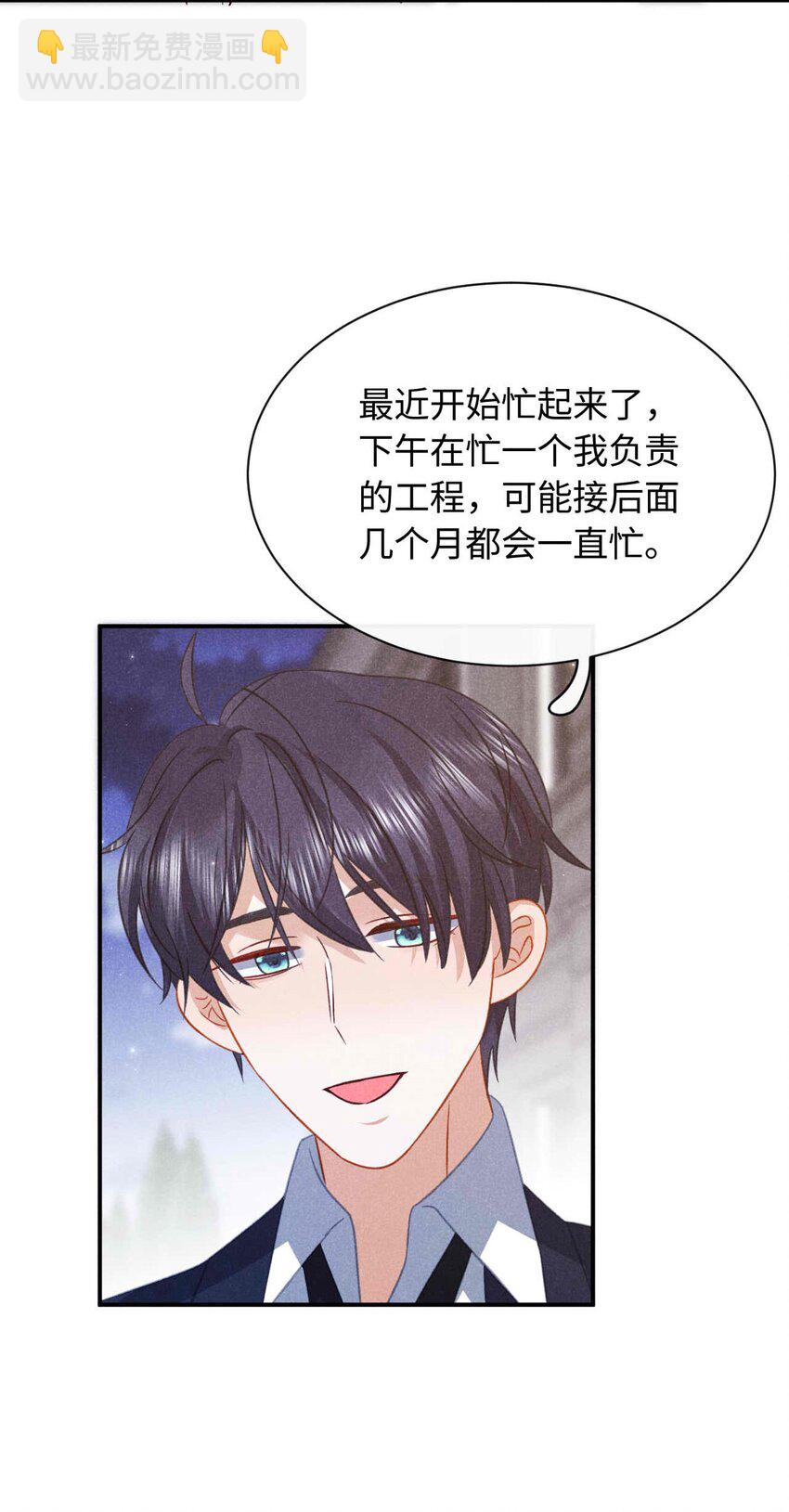 032 第三十二话 约会-第35话