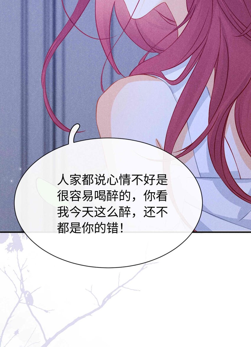032 第三十二话 约会-第35话