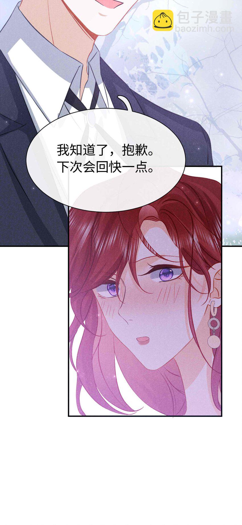 032 第三十二话 约会-第35话