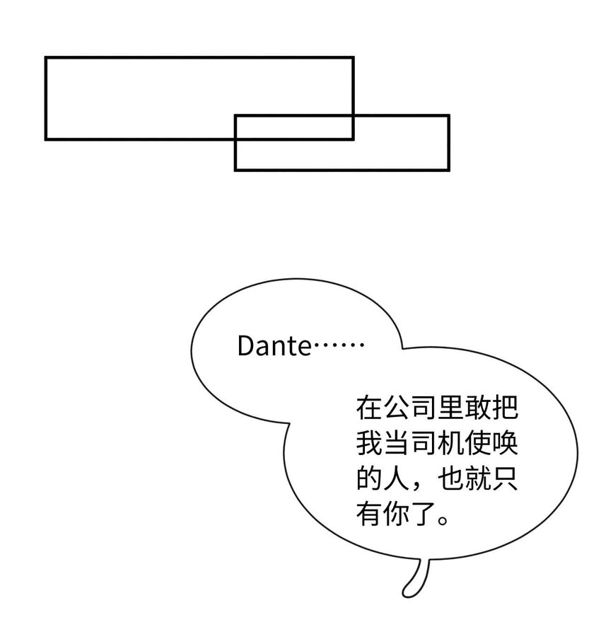 032 第三十二话 约会-第35话
