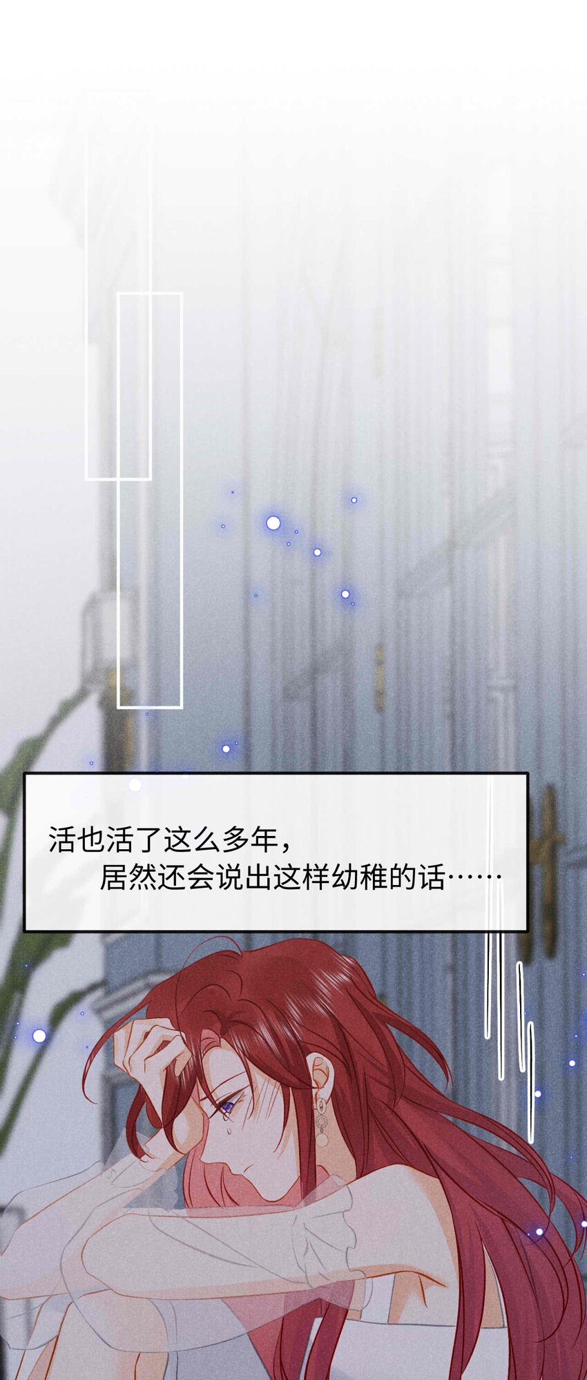 032 第三十二话 约会-第35话