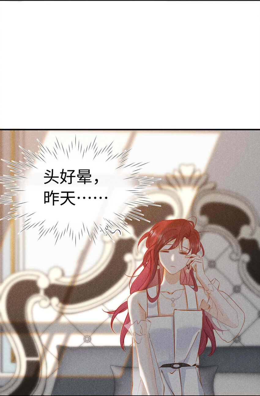 032 第三十二话 约会-第35话
