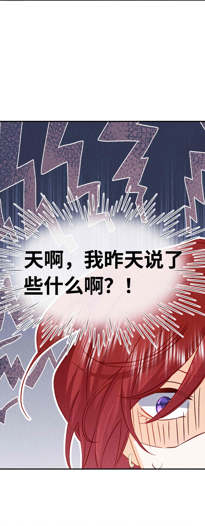 032 第三十二话 约会-第35话