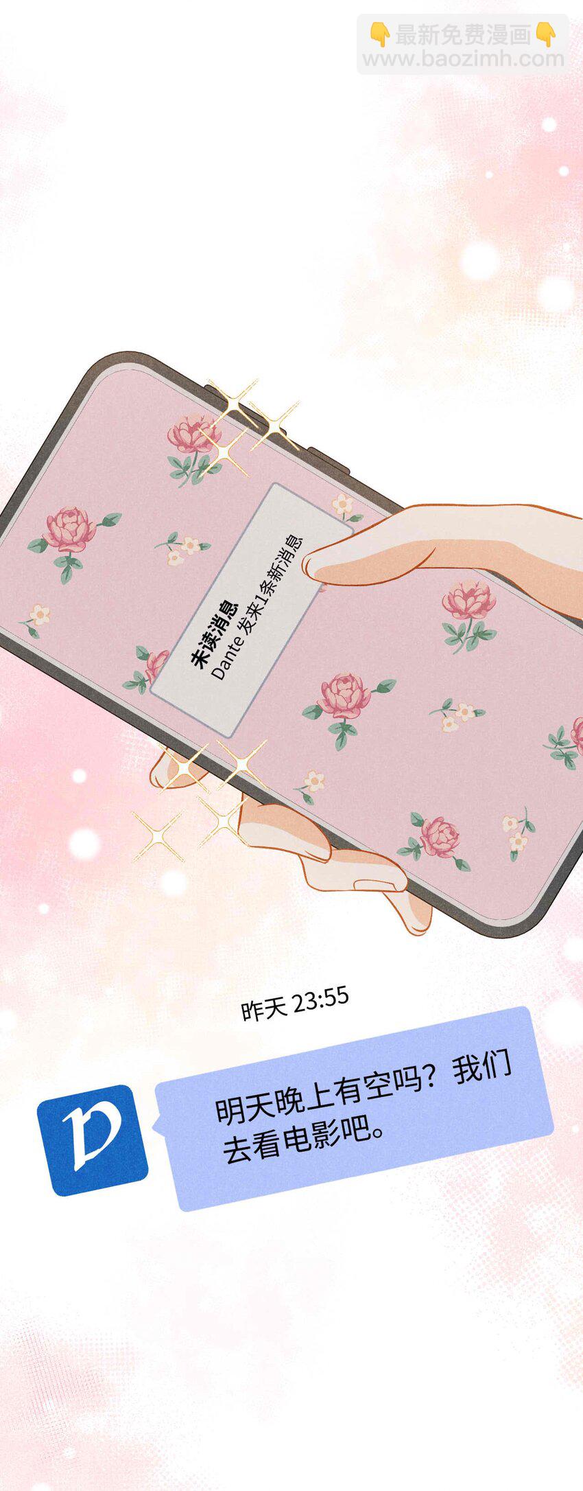 032 第三十二话 约会-第35话