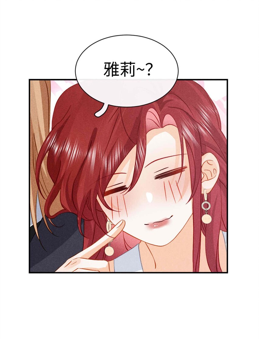 032 第三十二话 约会-第35话