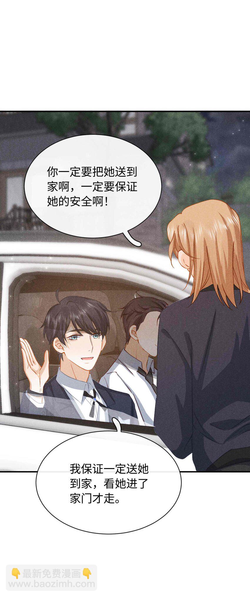 032 第三十二话 约会-第35话