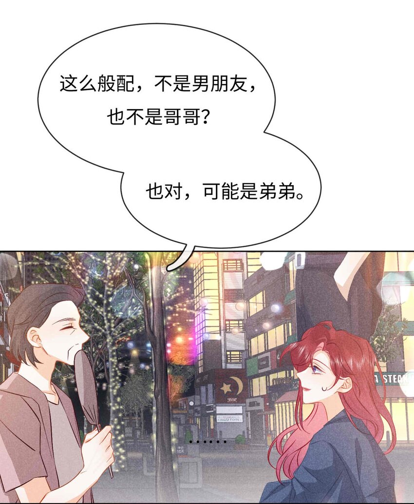 034 第三十四话 呆呆和笨笨-第37话