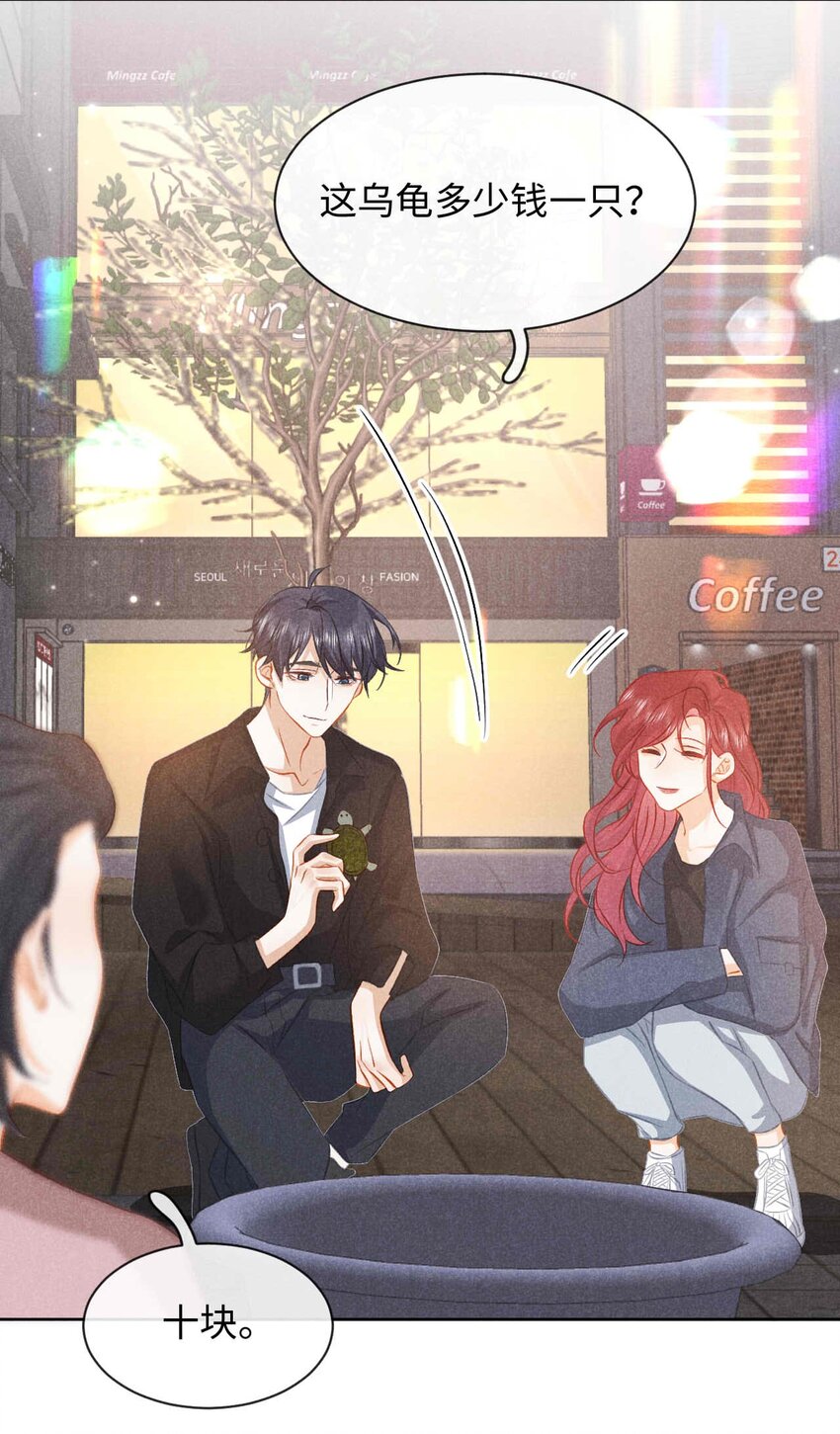 034 第三十四话 呆呆和笨笨-第37话