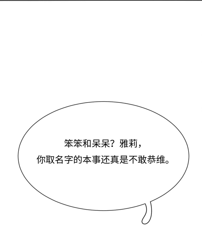 034 第三十四话 呆呆和笨笨-第37话