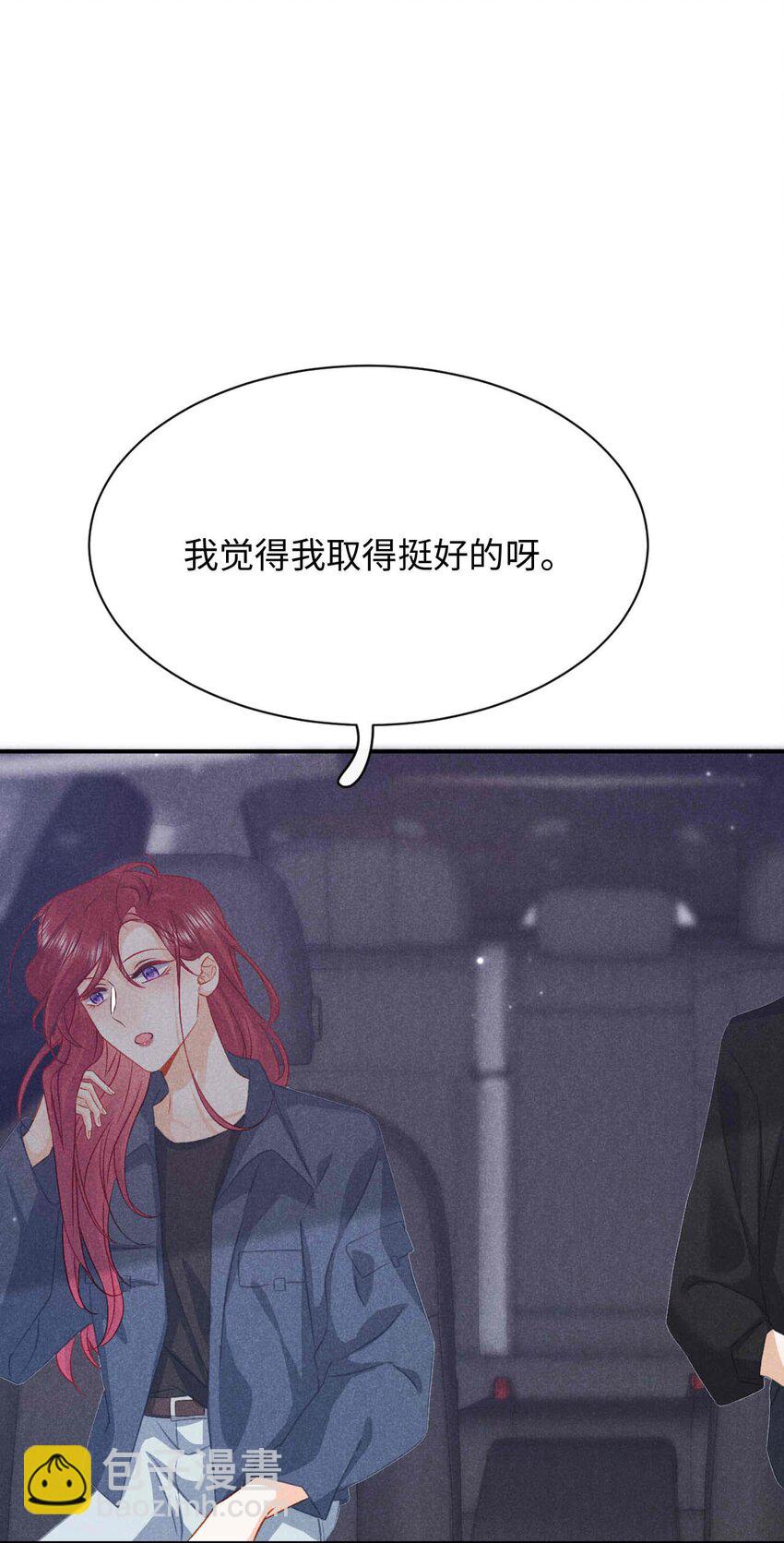 034 第三十四话 呆呆和笨笨-第37话