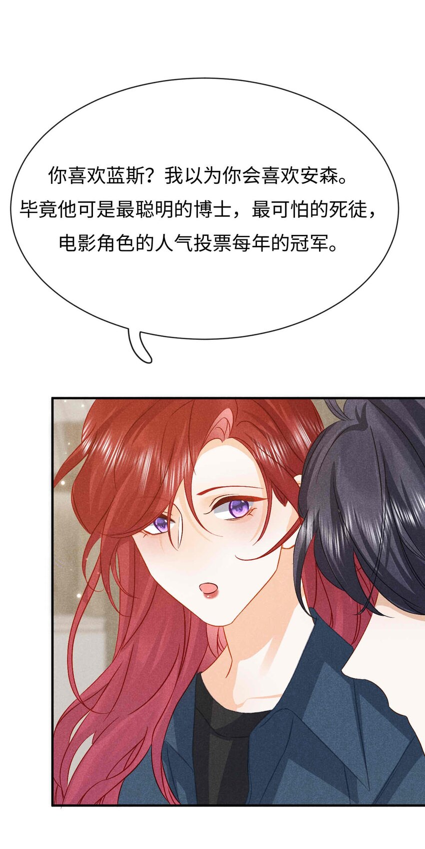 034 第三十四话 呆呆和笨笨-第37话