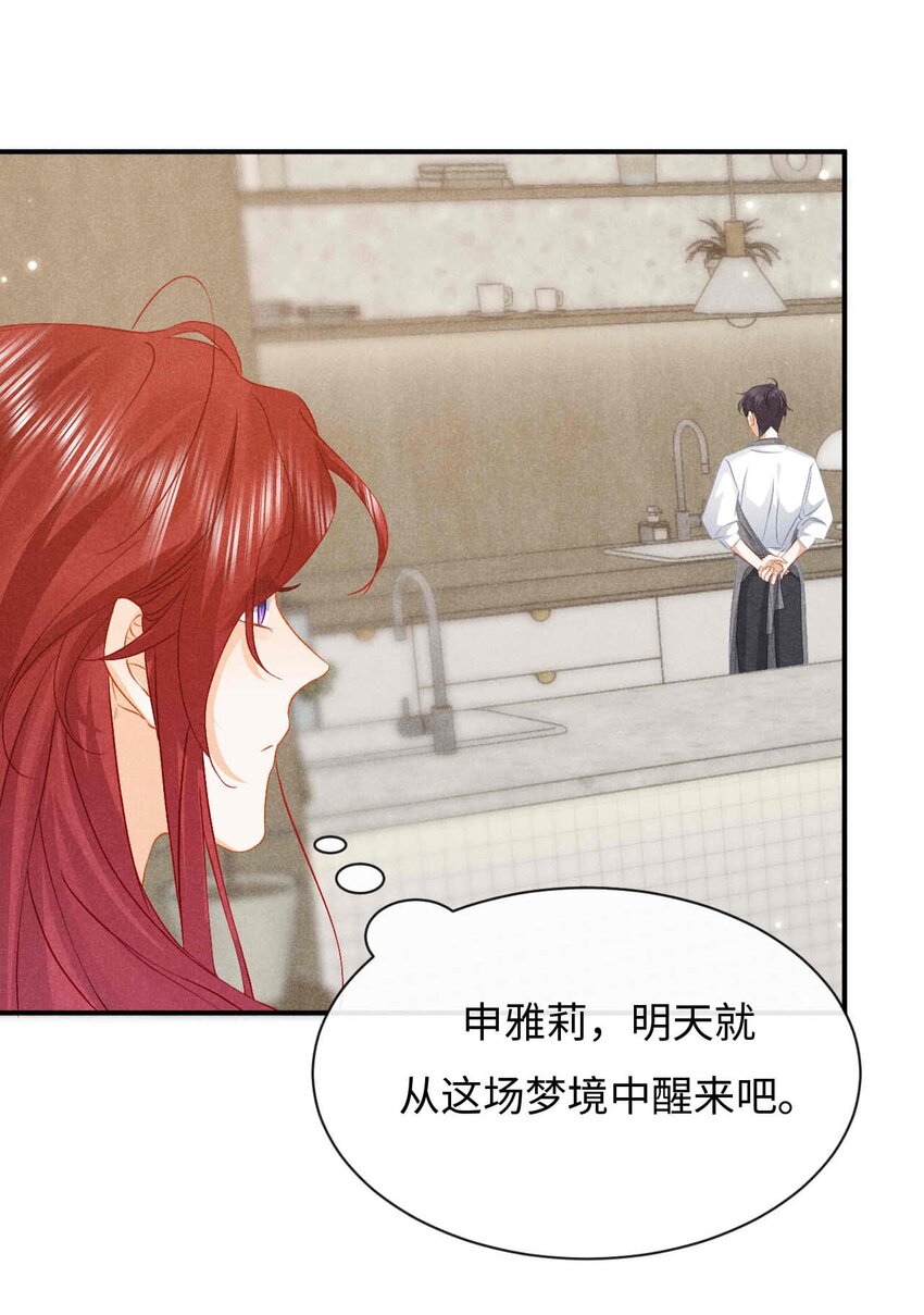034 第三十四话 呆呆和笨笨-第37话
