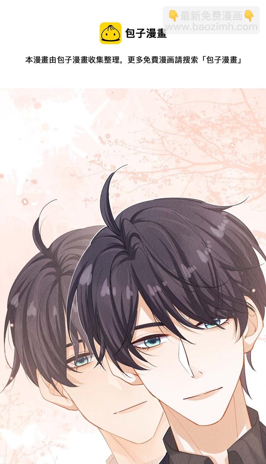 第五话 只是长得一样(1/2)-第5话