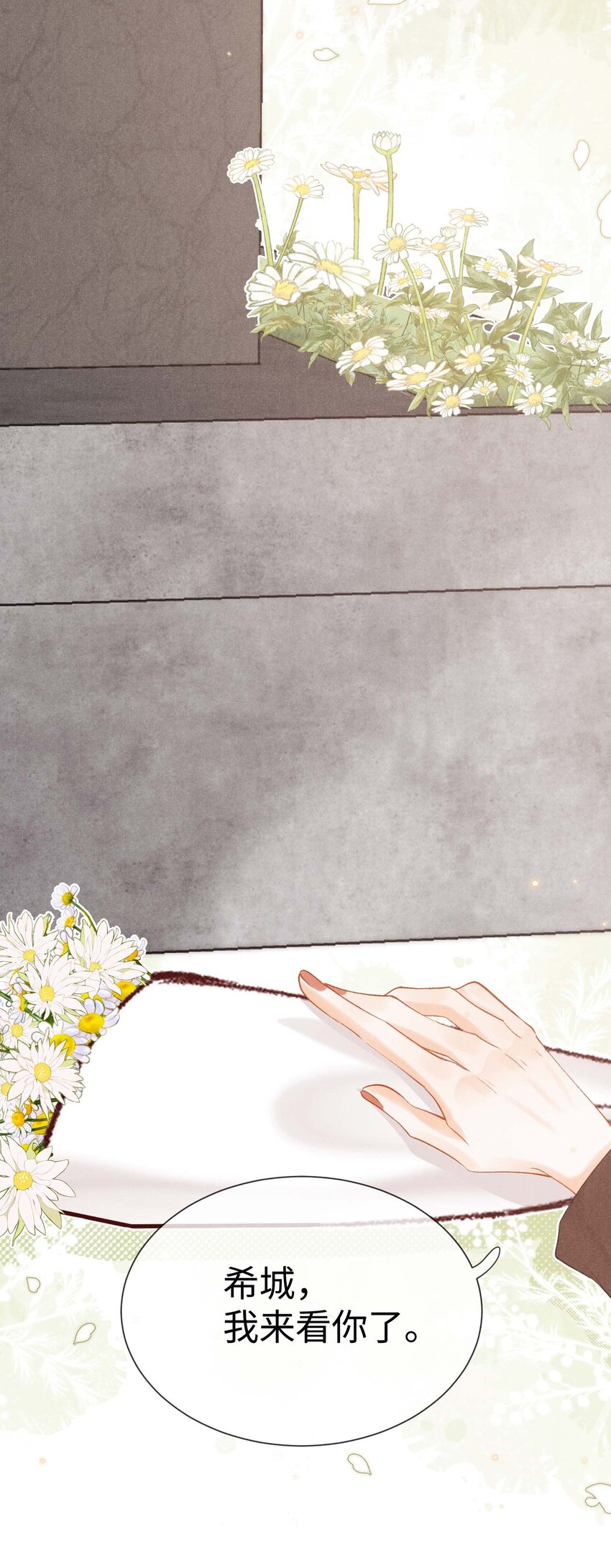 第五话 只是长得一样(1/2)-第5话