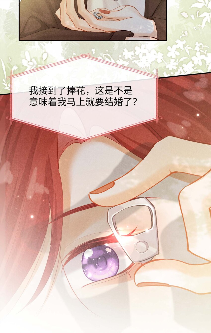 第五话 只是长得一样(1/2)-第5话