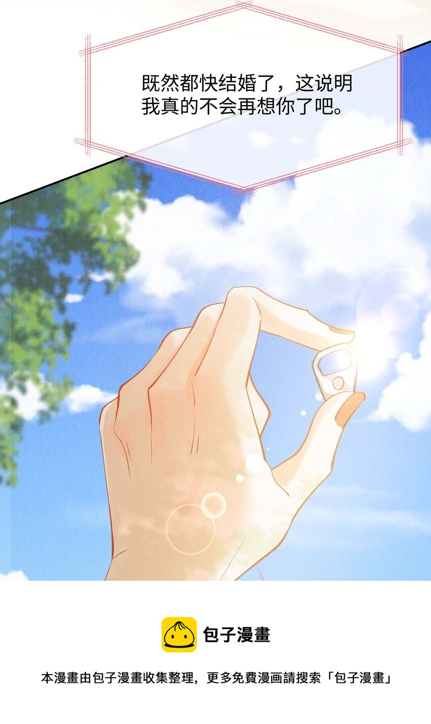 第五话 只是长得一样(1/2)-第5话