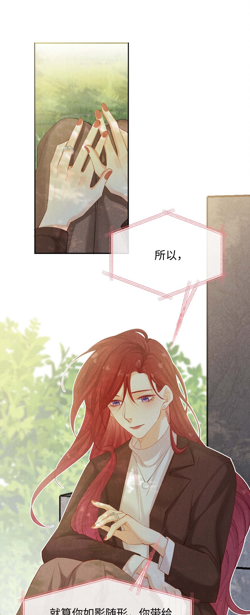 第五话 只是长得一样(1/2)-第5话