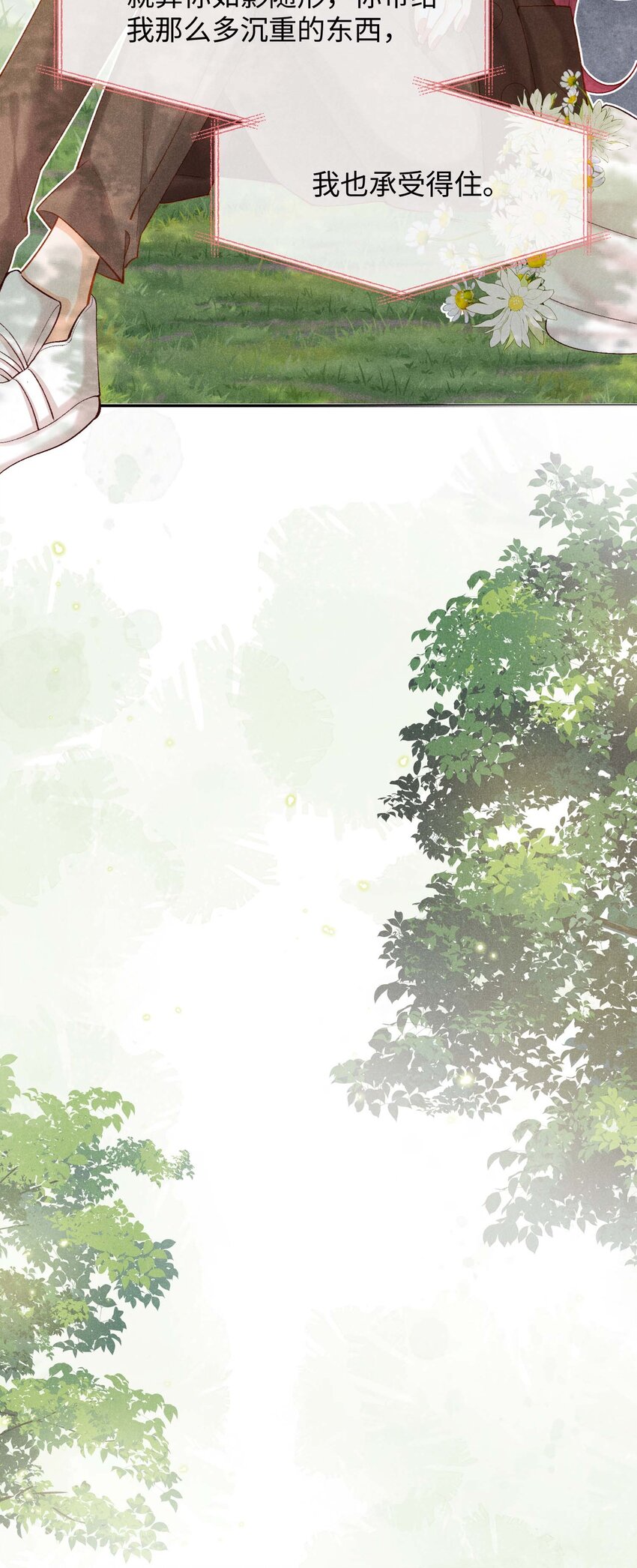 第五话 只是长得一样(1/2)-第5话