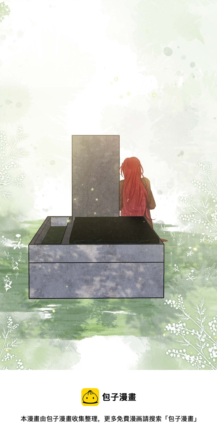 第五话 只是长得一样(1/2)-第5话