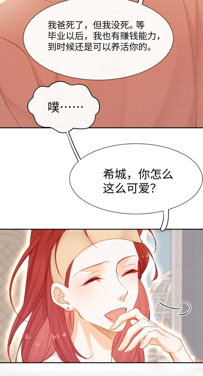 第七话 当演员的理由(1/2)-第7话