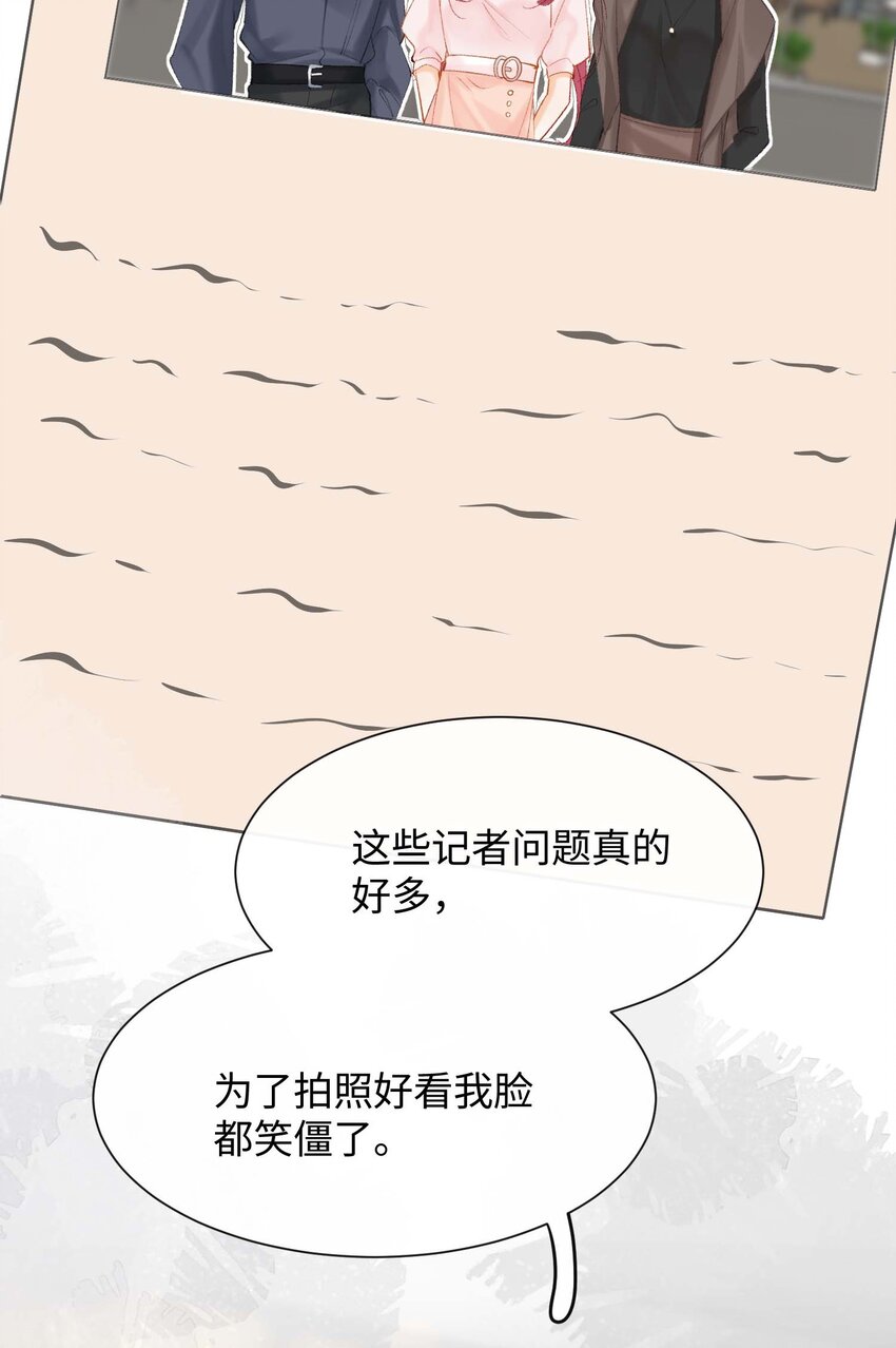 第七话 当演员的理由(1/2)-第7话