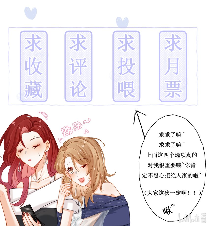 第九话 挑衅-第9话