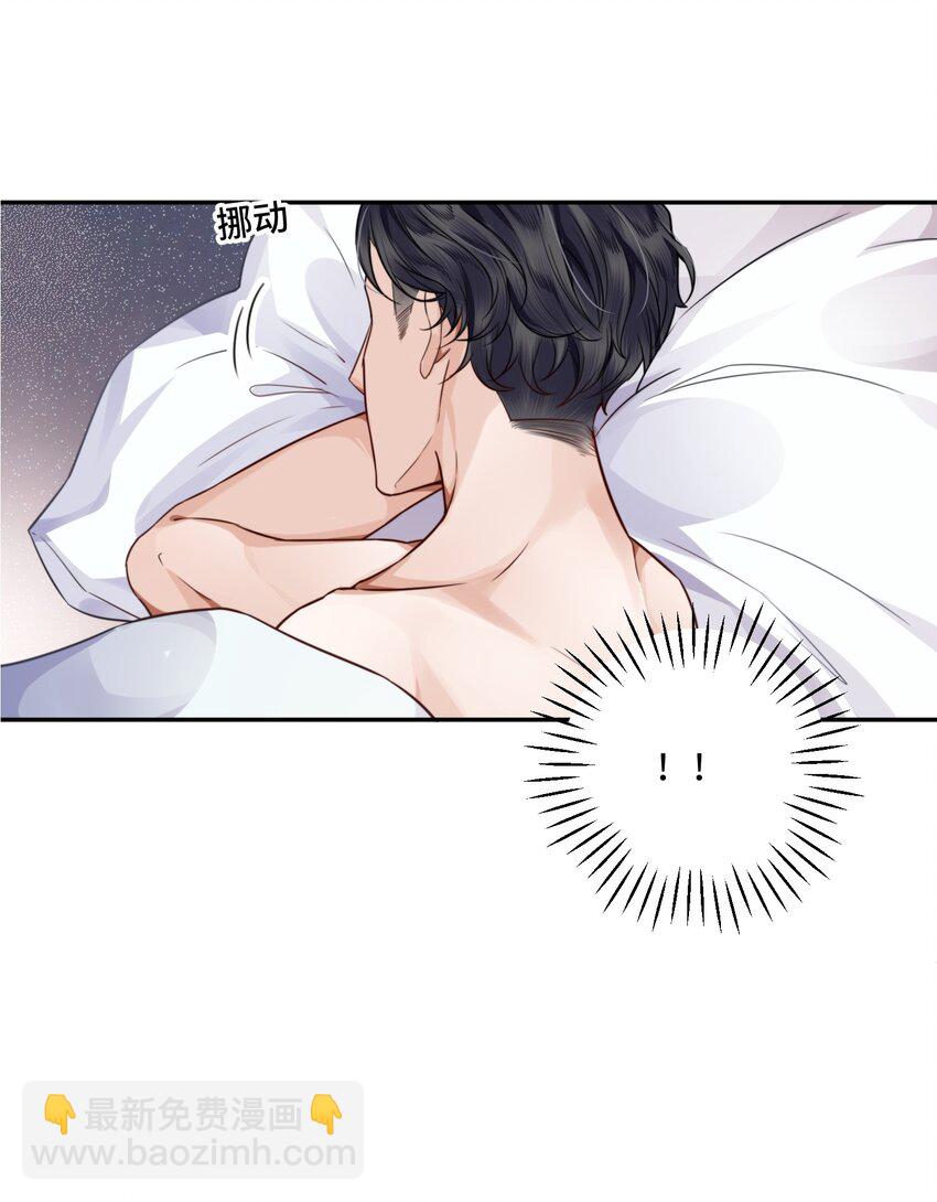 001 令人窒息的邂逅！-第1话