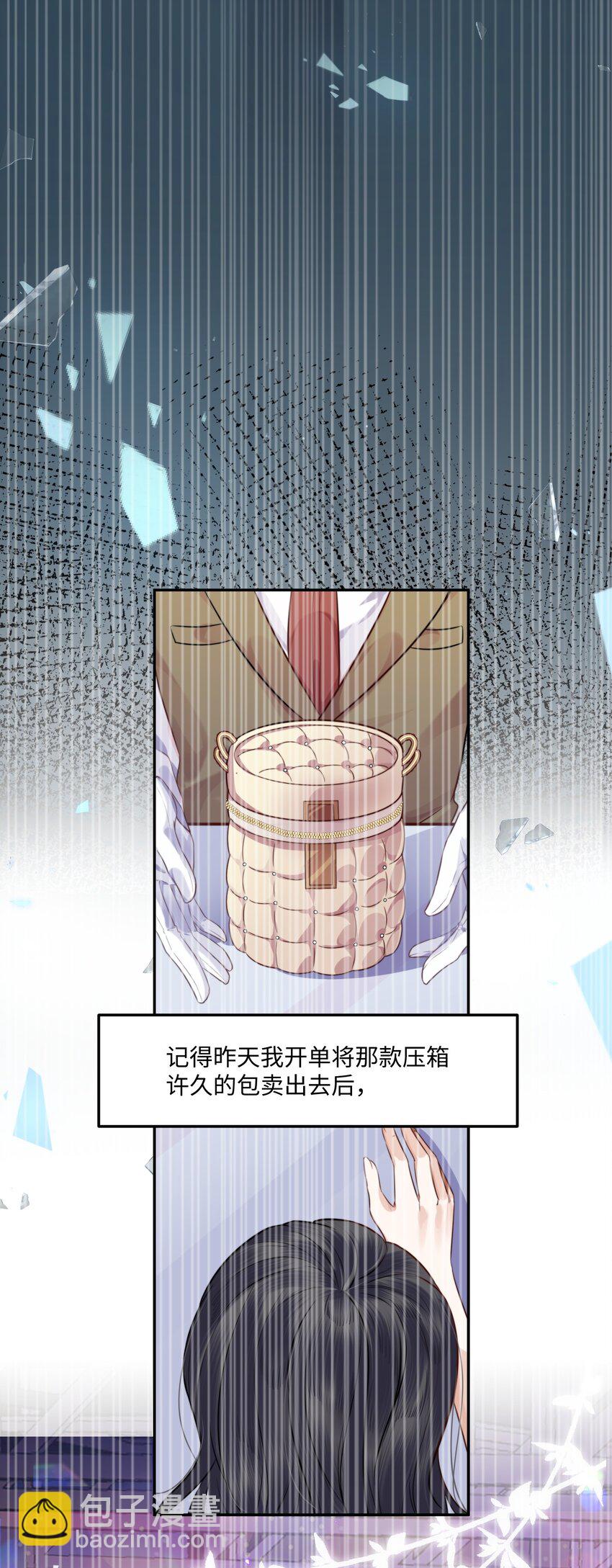 001 令人窒息的邂逅！-第1话