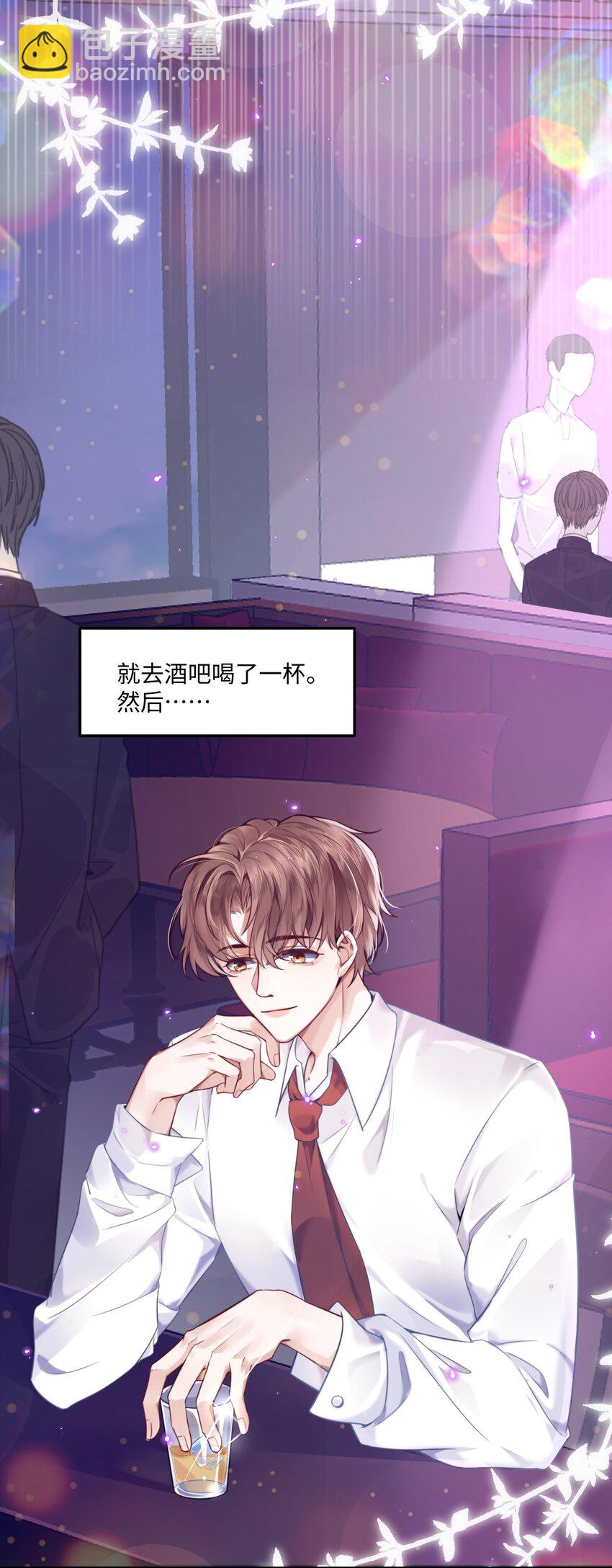 001 令人窒息的邂逅！-第1话