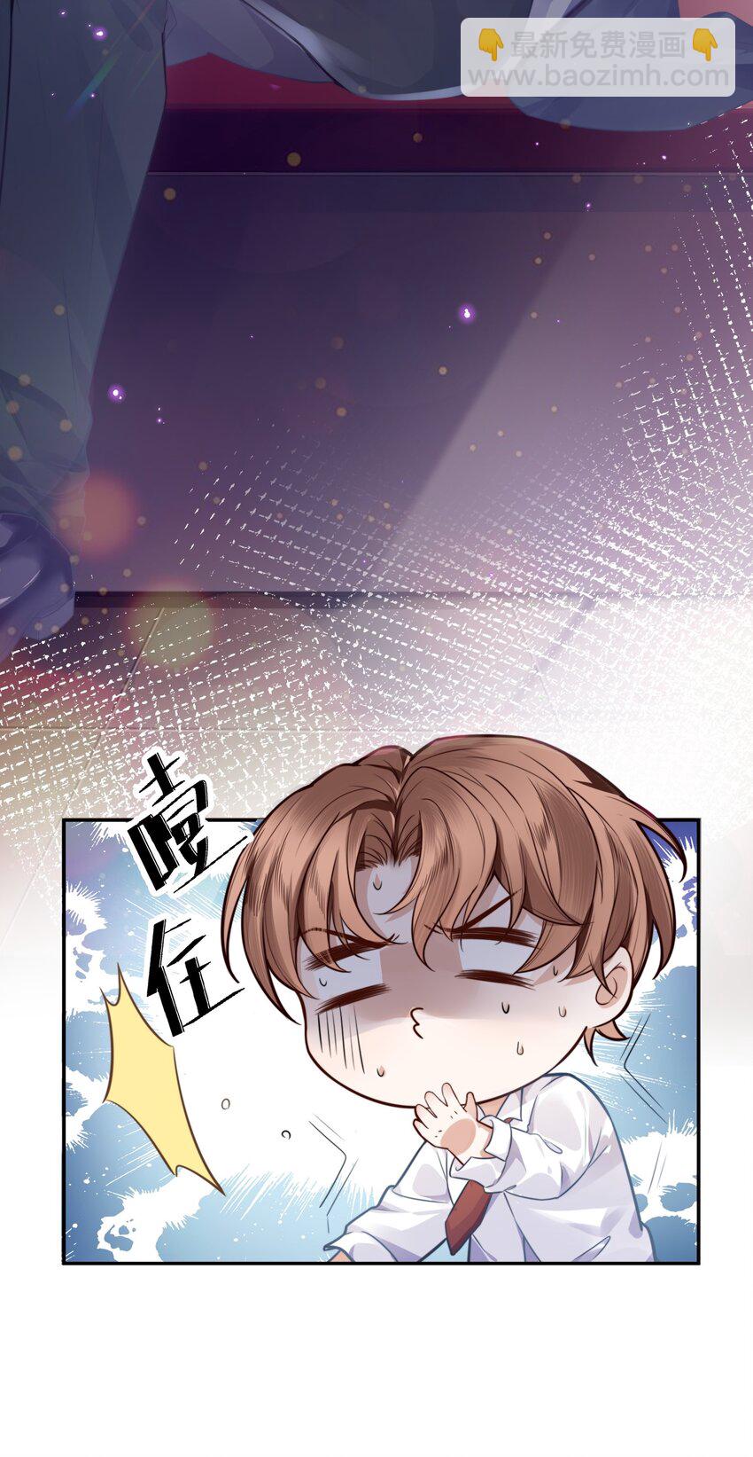 001 令人窒息的邂逅！-第1话