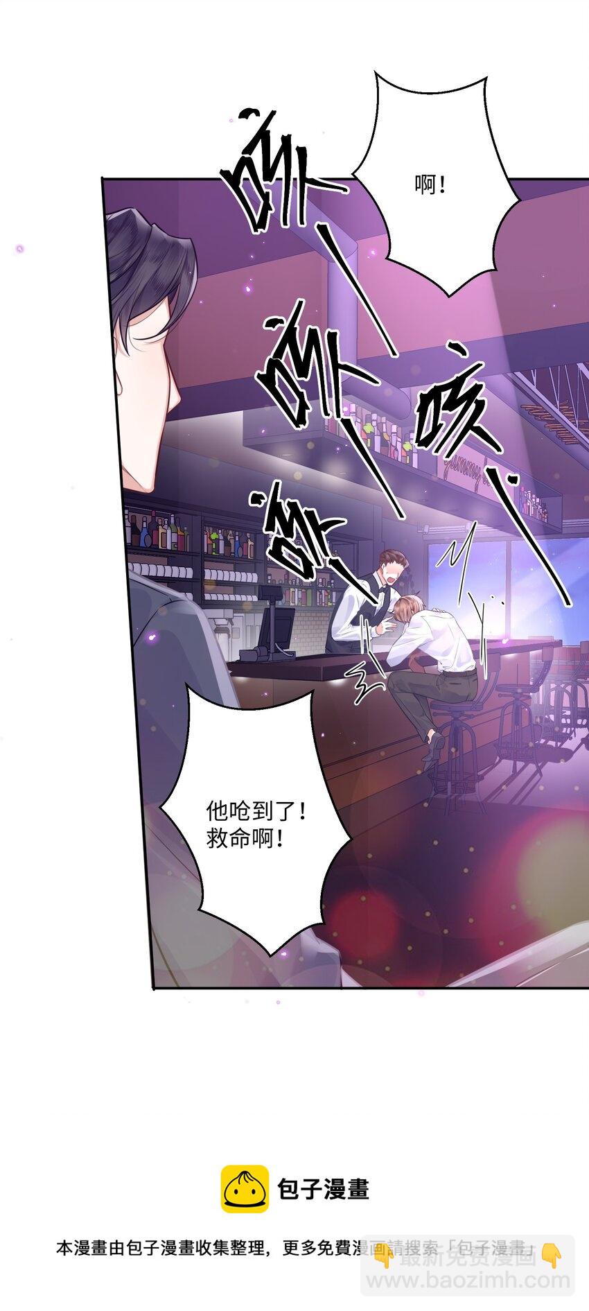 001 令人窒息的邂逅！-第1话