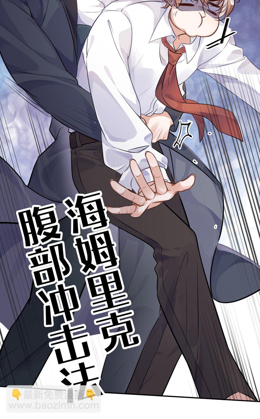 001 令人窒息的邂逅！-第1话