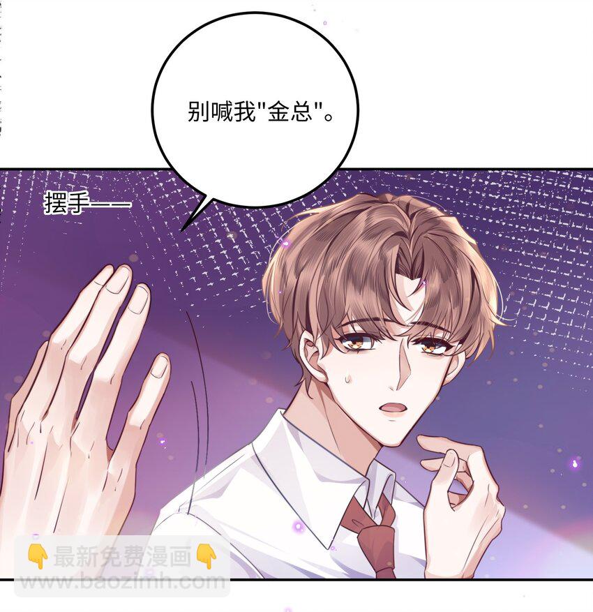 001 令人窒息的邂逅！-第1话