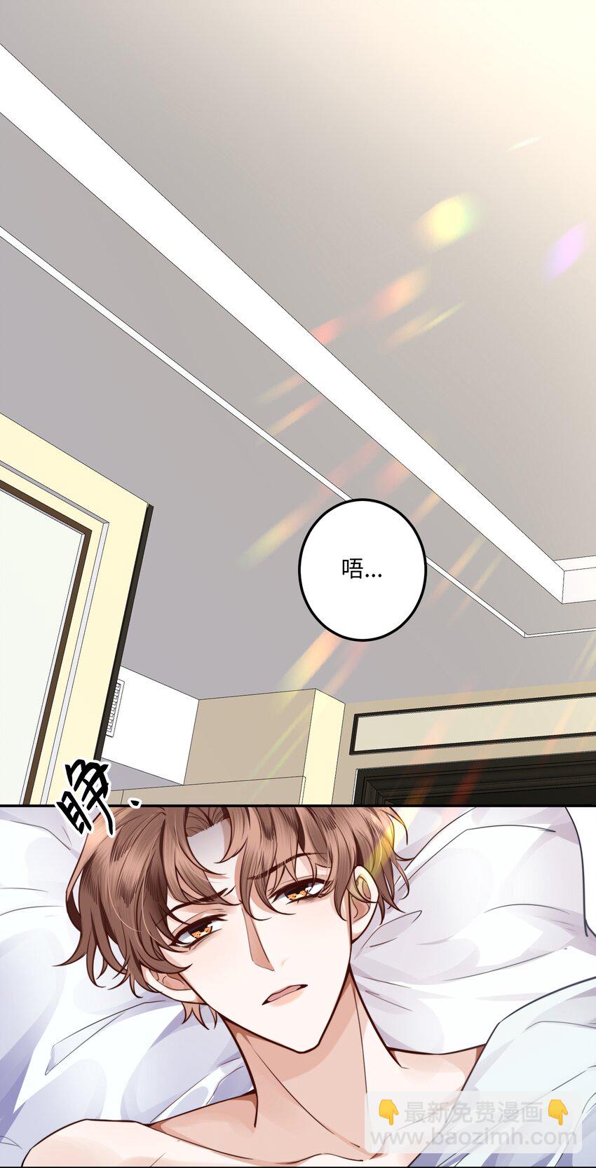 001 令人窒息的邂逅！-第1话