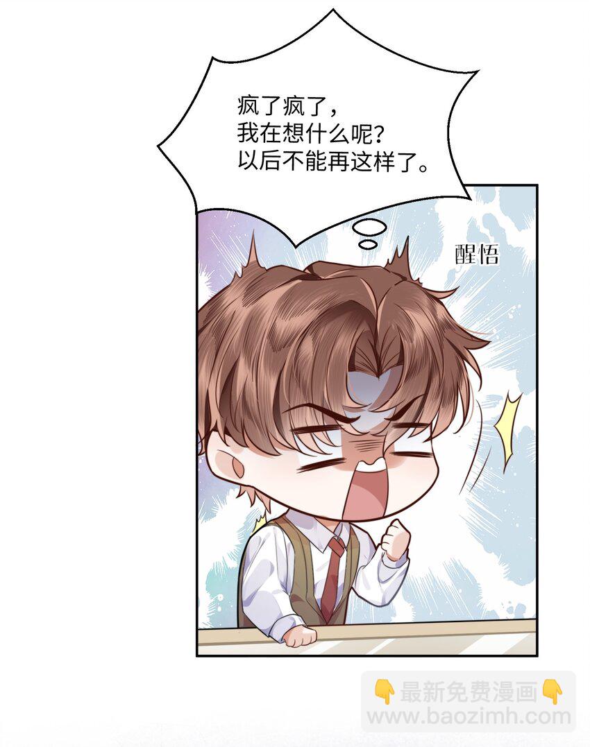 001 令人窒息的邂逅！-第1话