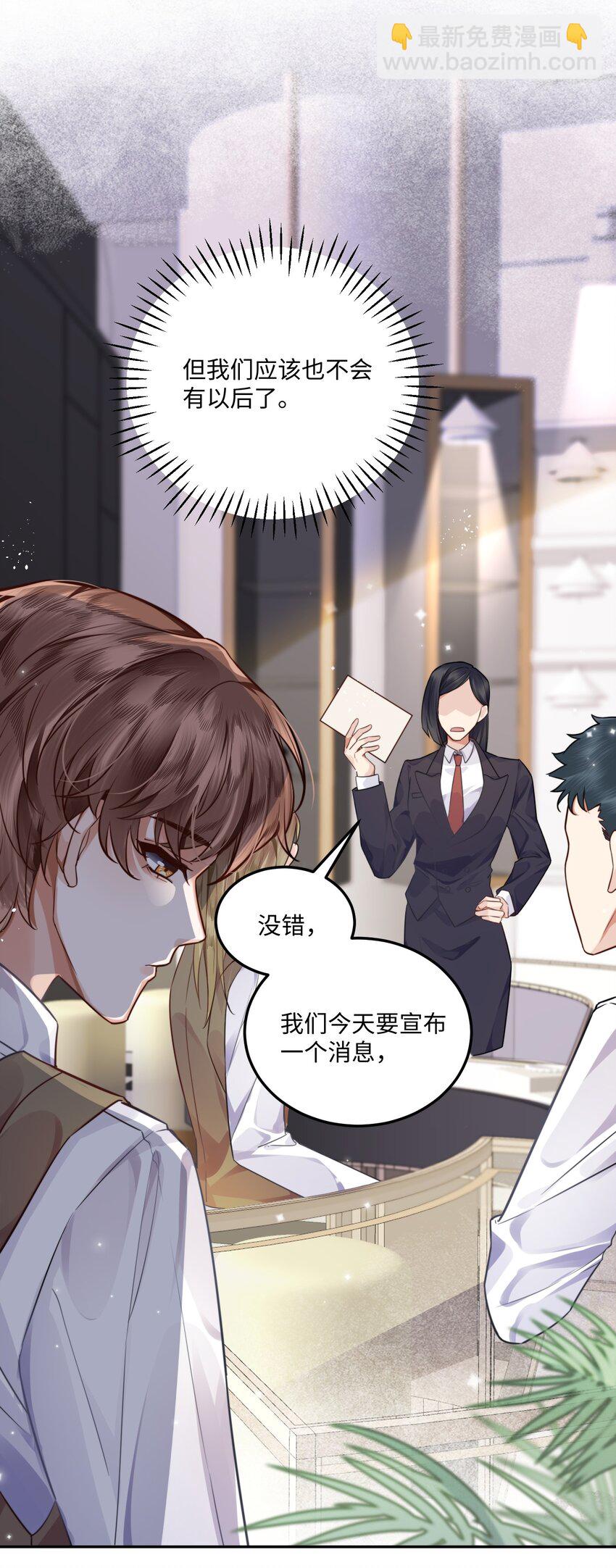 001 令人窒息的邂逅！-第1话
