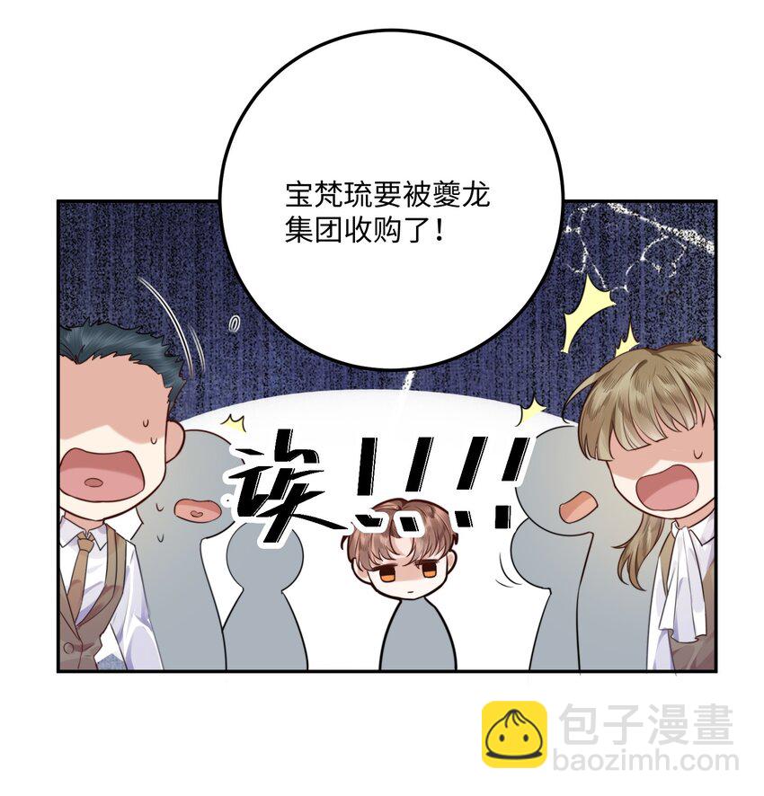 001 令人窒息的邂逅！-第1话