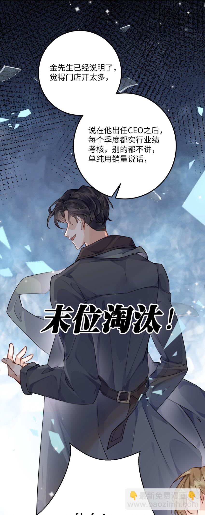 001 令人窒息的邂逅！-第1话