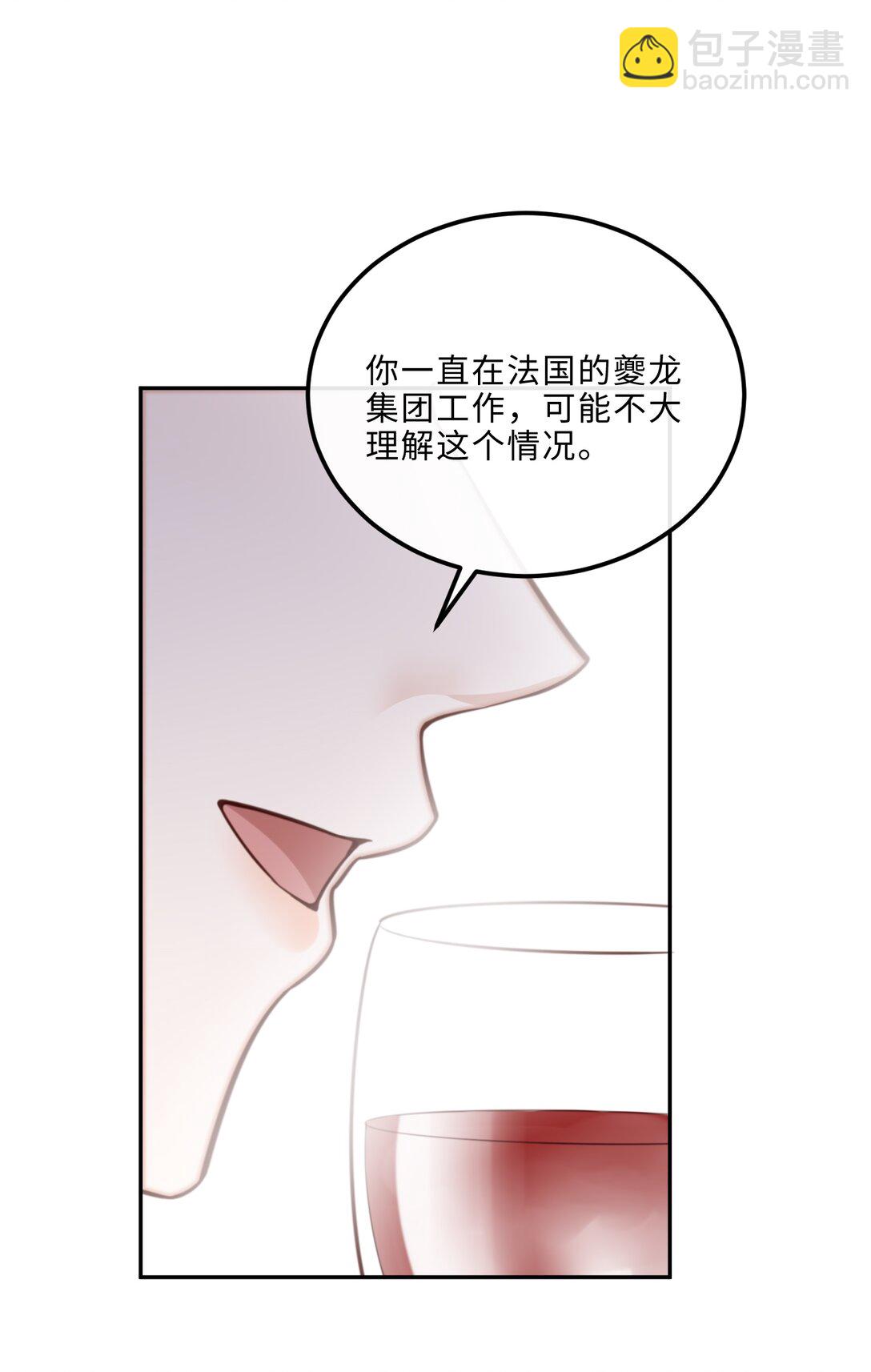 091 我最擅长的就是礼貌！-第97话