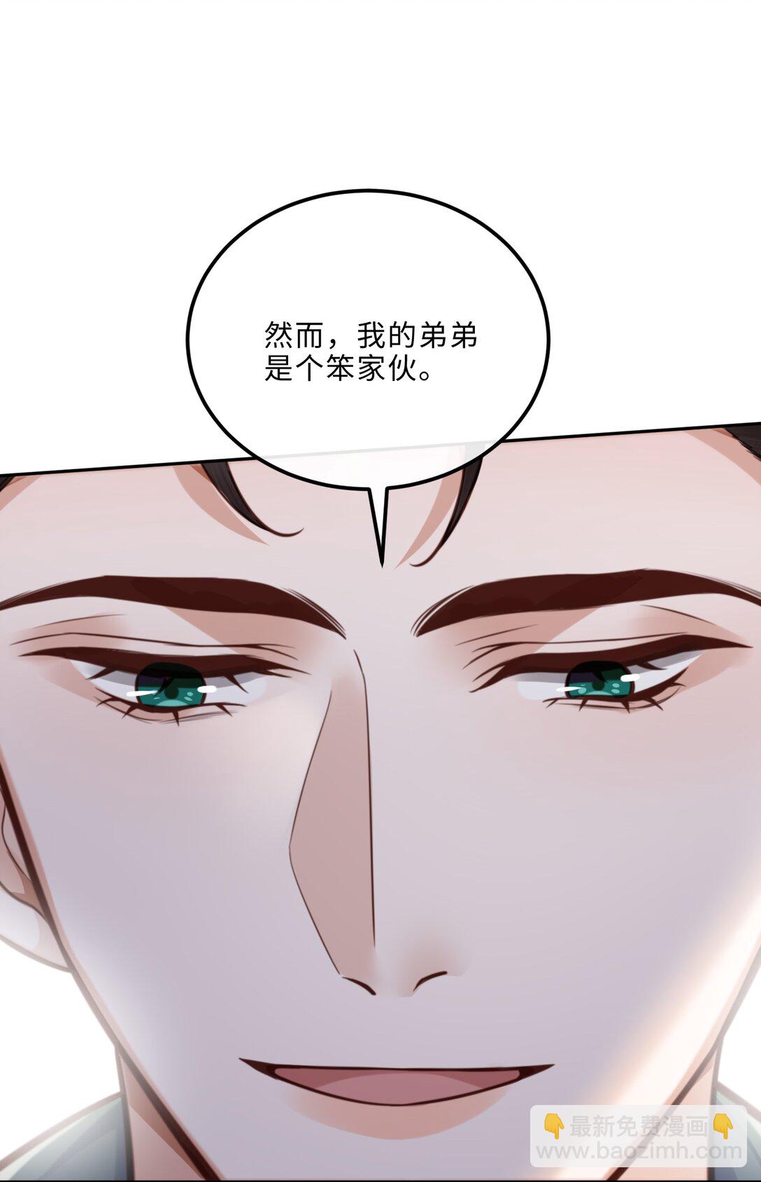 091 我最擅长的就是礼貌！-第97话
