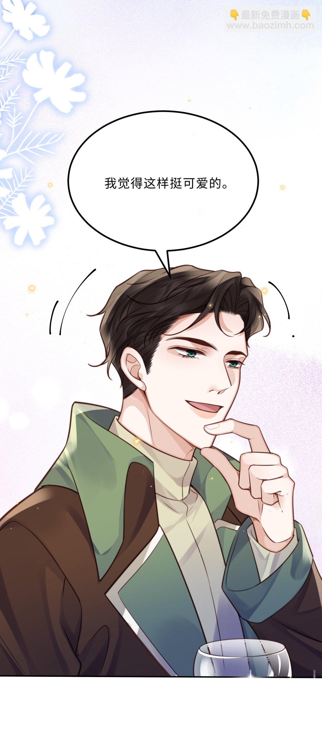 091 我最擅长的就是礼貌！-第97话