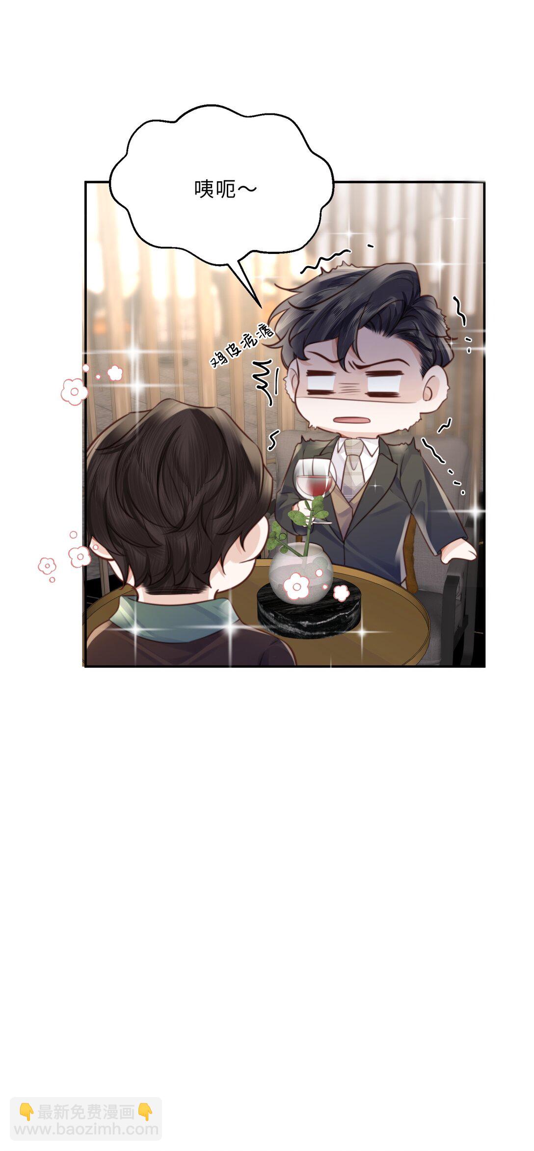 091 我最擅长的就是礼貌！-第97话