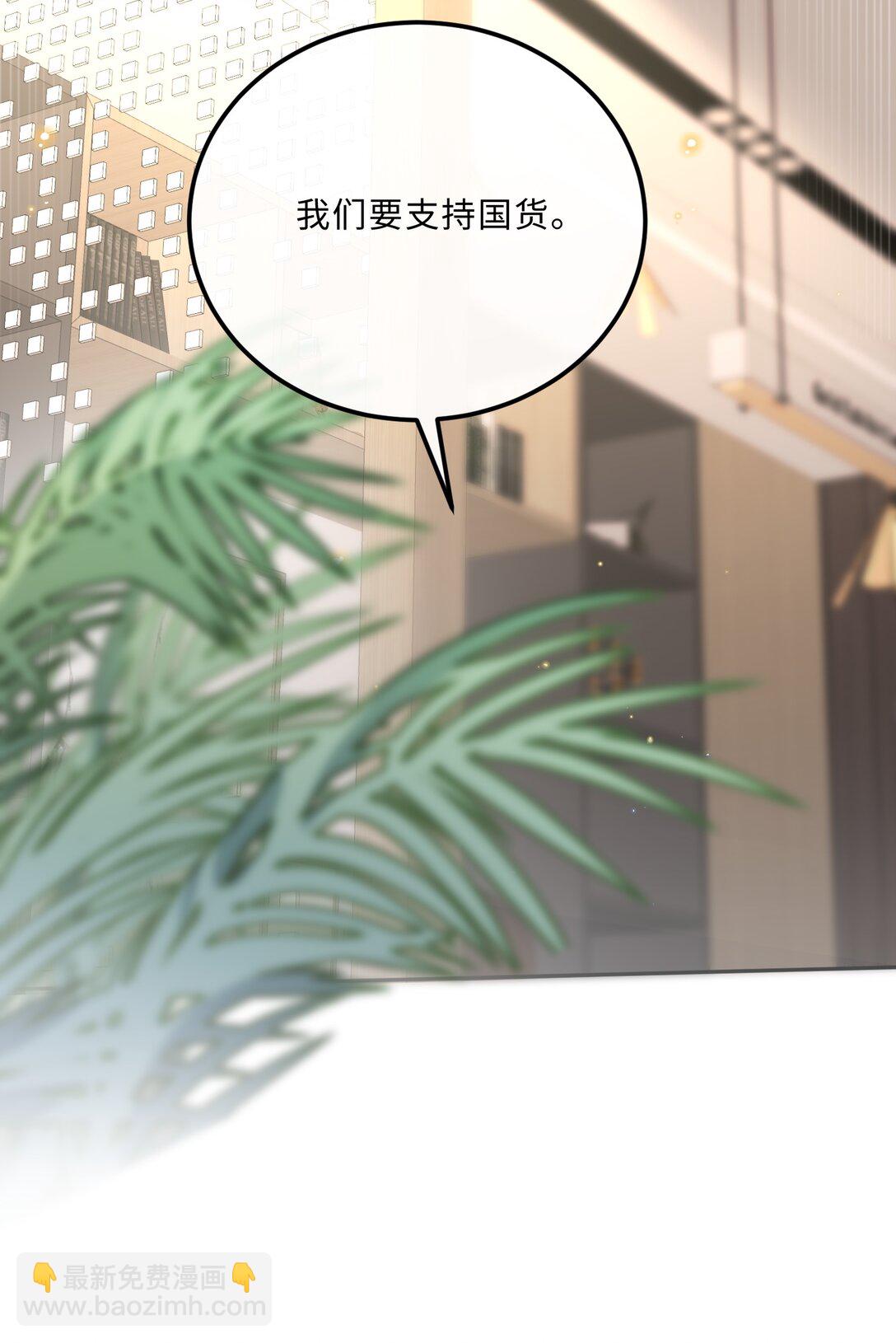 091 我最擅长的就是礼貌！-第97话