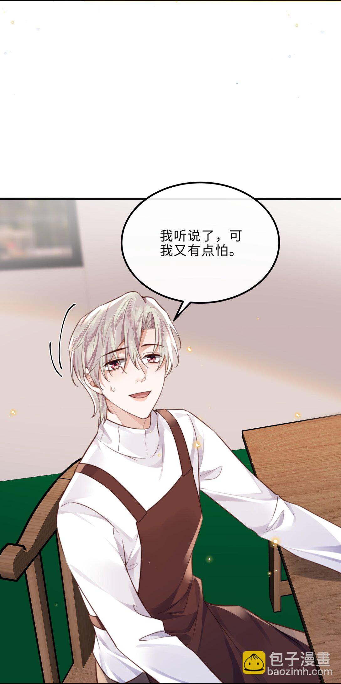 091 我最擅长的就是礼貌！-第97话