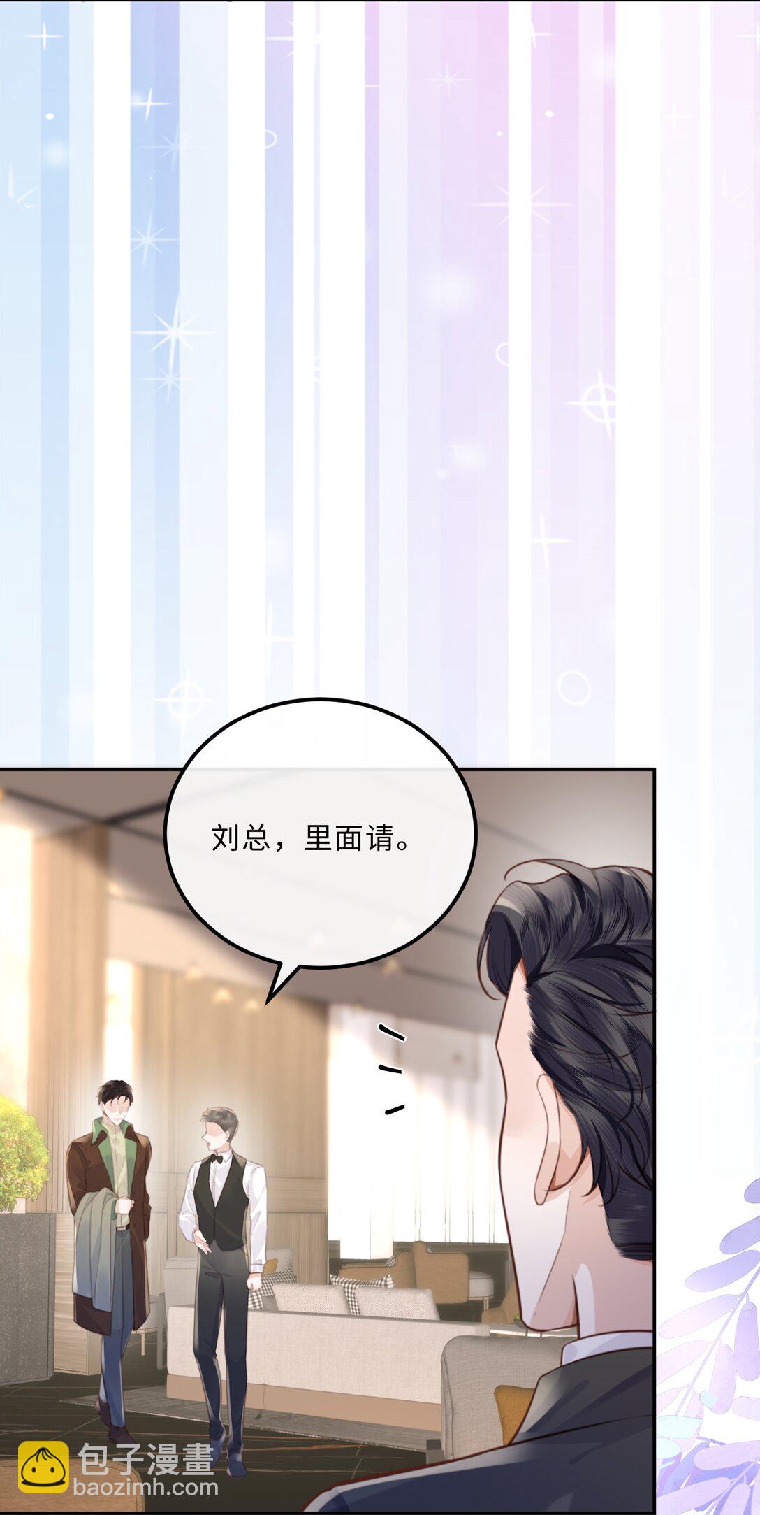 091 我最擅长的就是礼貌！-第97话