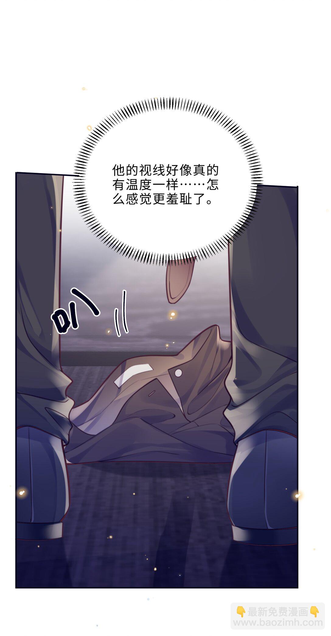 093 他一直看着我的那个地方？！-第99话
